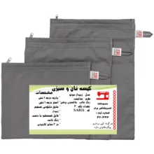 کیسه نان و سبزی منسوجات خسروشاهی برتر مدل زیپدار مونو ساتینت کد SAB24 مجموعه 3 عددی