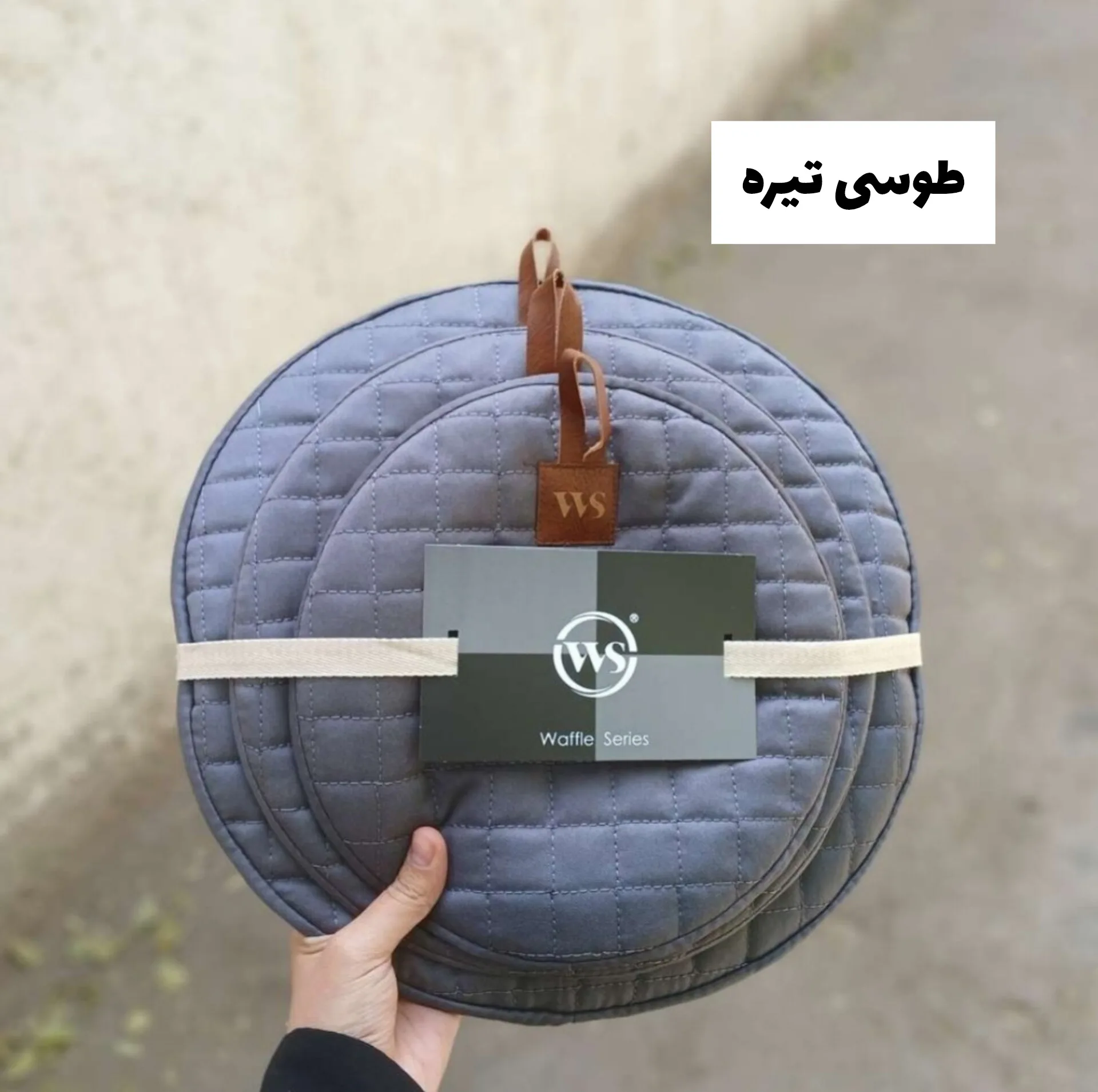 ست دم کنی 3 تکه دبلیو اِس مدل وافل کد HS2