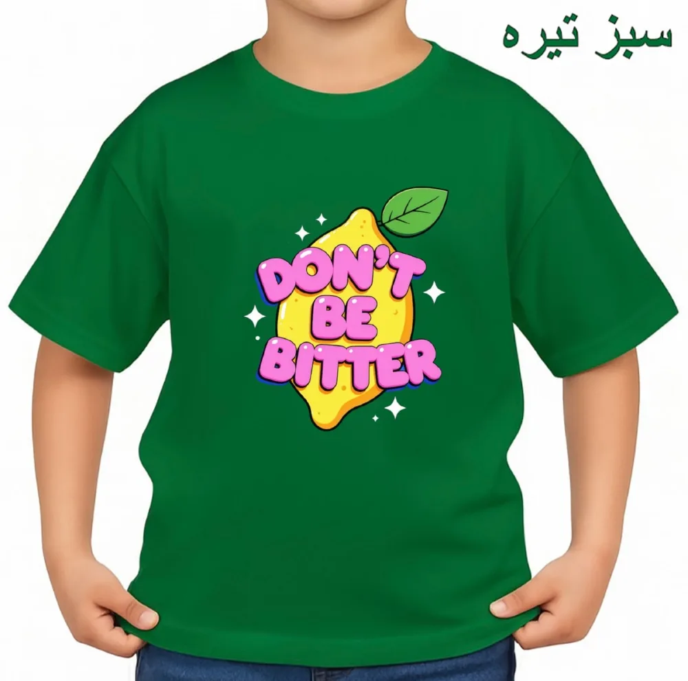 تی‌شرت آستین کوتاه بچگانه مدل لیموشیرین