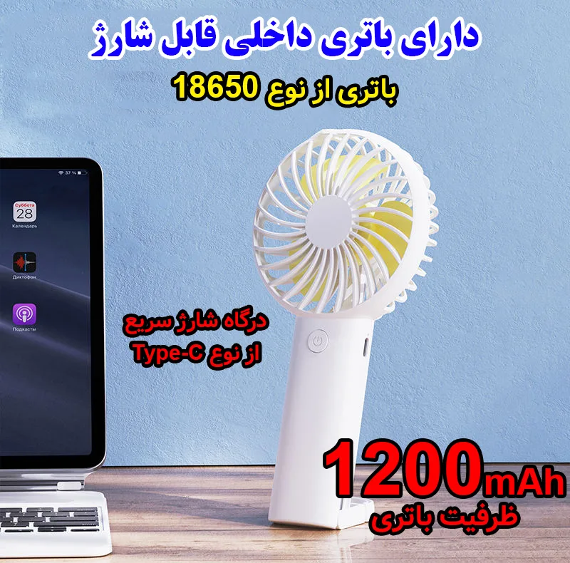 پنکه شارژی مدل GS-16 ظرفیت 1200 میلی آمپر ساعت