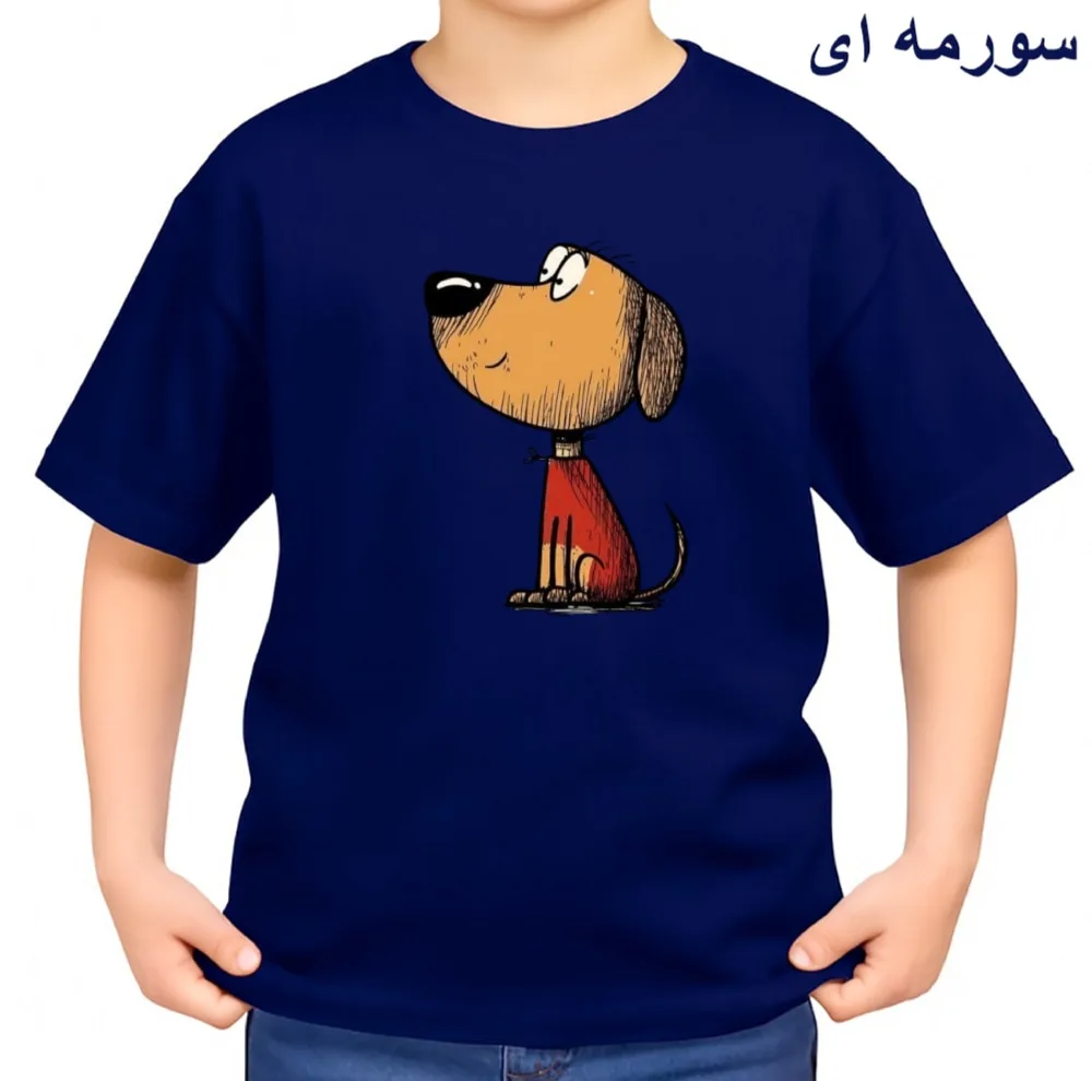 تی‌شرت آستین کوتاه بچگانه مدل سگ کوچولو کد v7
