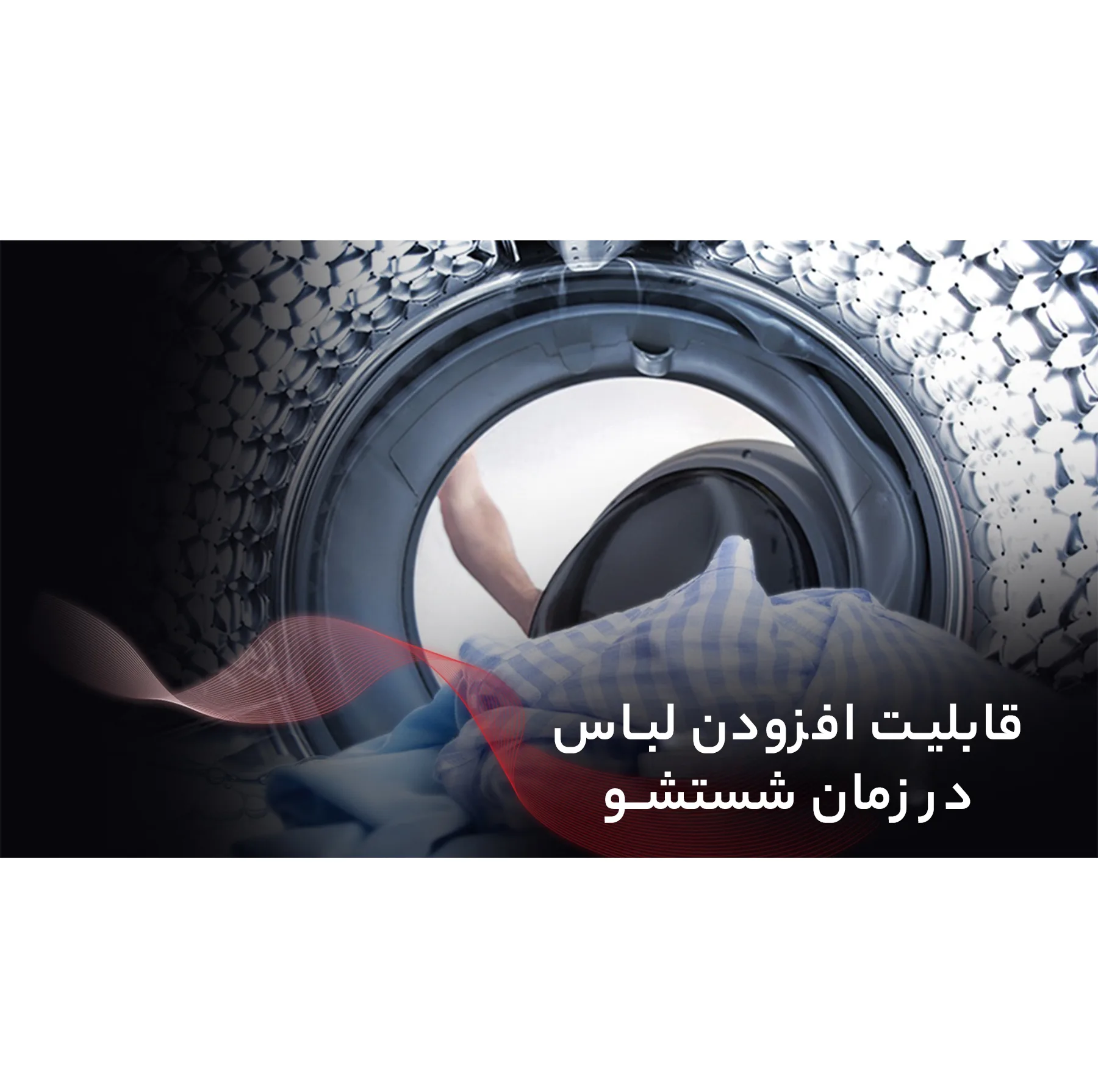 ماشین لباسشویی تی سی ال مدل G82-BS/BW ظرفیت 8 کیلوگرم