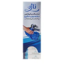 دستمال نظافت ناژه کد 01  بسته 12 عددی