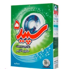 پودر ماشین لباسشویی سپید مدل 5 آنزیم وزن 500 گرم