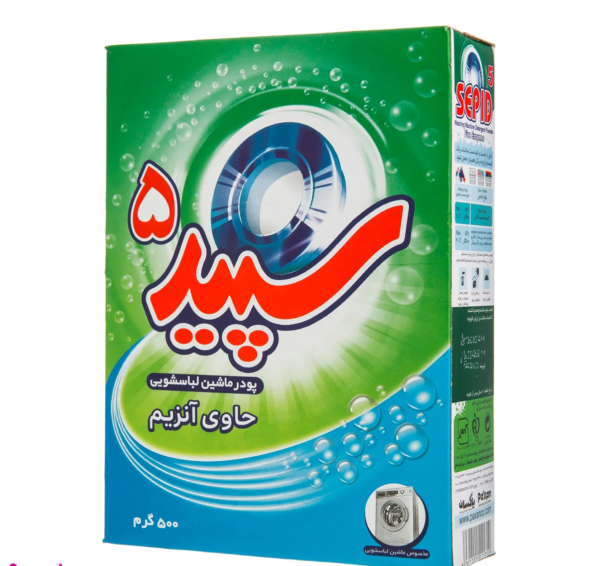 پودر ماشین لباسشویی سپید مدل 5 آنزیم وزن 500 گرم