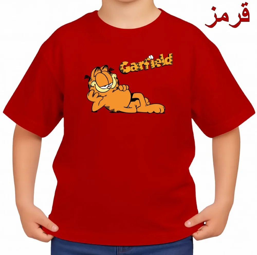 تیشرت آستین کوتاه بچگانه مدل گارفیلد کد v7