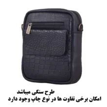 کیف رودوشی مردانه لیدوما مدل Li-22