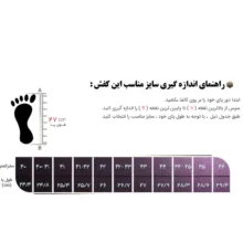 نیم بوت مردانه مدل ارسلان رنگ مشکی