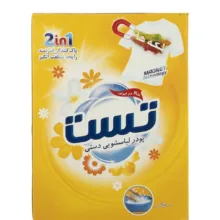 پودر لباسشویی دستی تست مدل 2in1 وزن 500 گرم