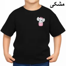تی‌شرت آستین کوتاه بچگانه مدل فیل کد v11