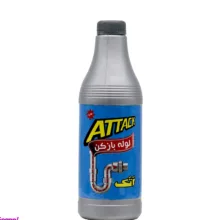 مایع لوله بازکن اتک مدل گالنی