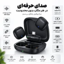 میکروفون یقه ای یسیدو مدل KR21 با درگاه اتصال Type-C