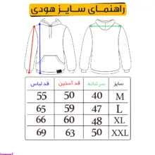 هودی زنانه طرح یلدا کد j100 t