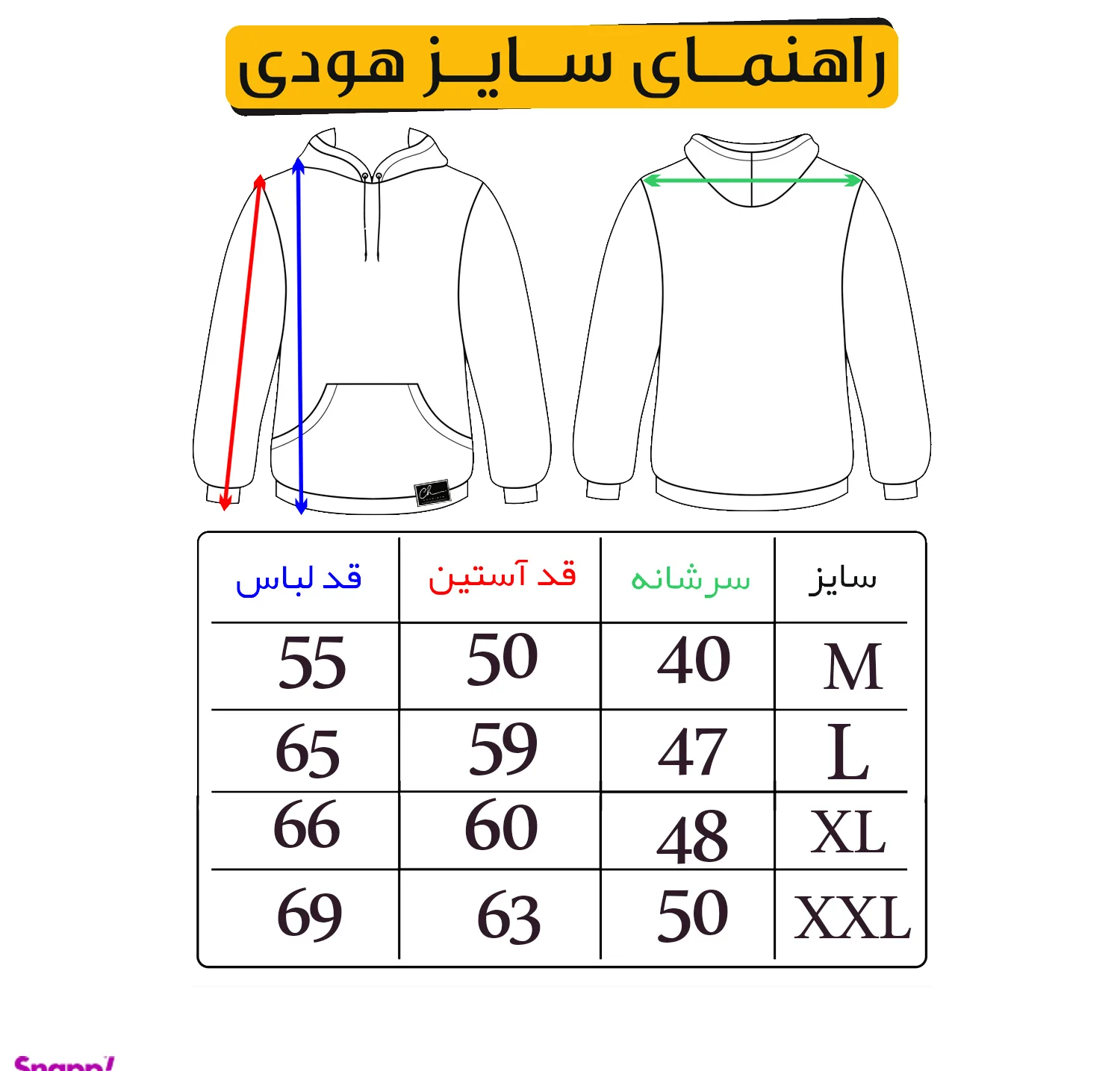 هودی زنانه طرح یلدا کد j100 t