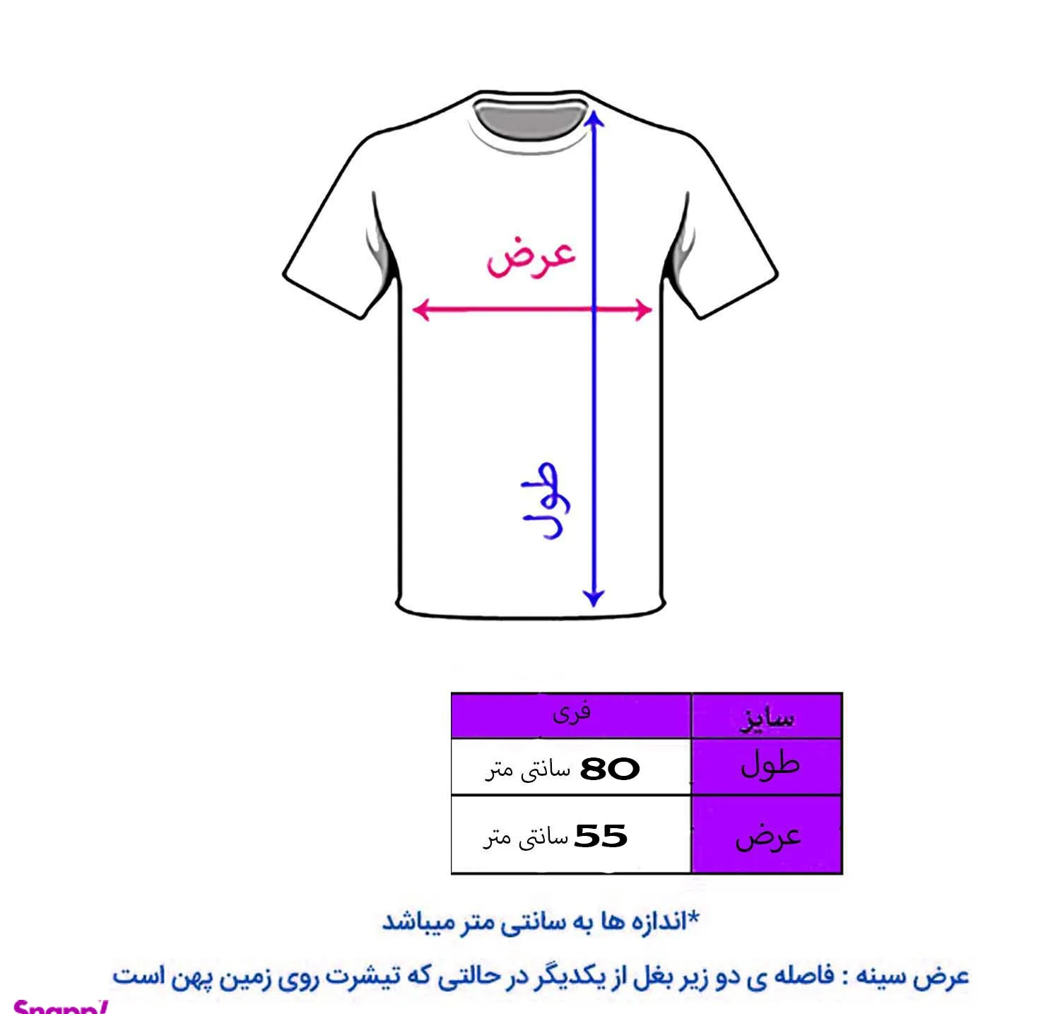 کراپ هودی زنانه طرح هندوانه کد L434 T
