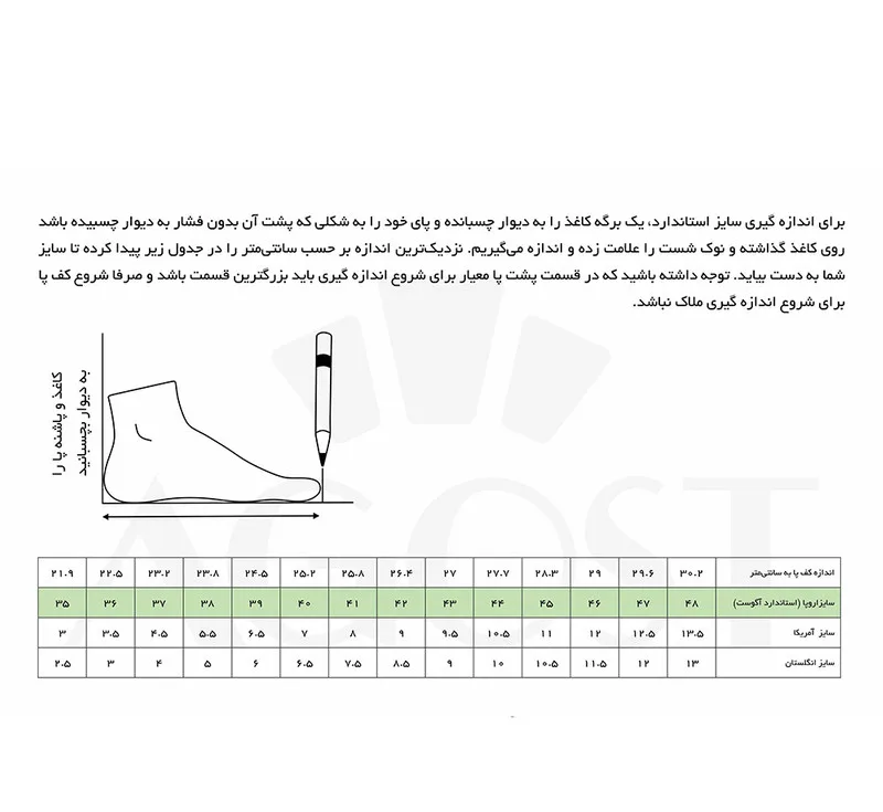 بوت زنانه چرم  آگوست مدل B 118002