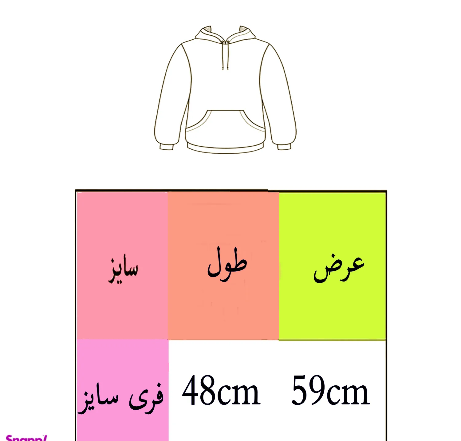 هودی کراپ زنانه طرح شب پر ستاره کد L429 T