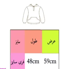 هودی کراپ زنانه طرح ماهی ها کد L462 T