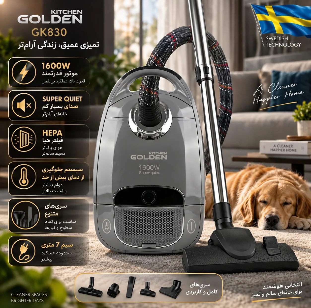 جاروبرقی 1600 وات گلدن کیچن مدل GK830