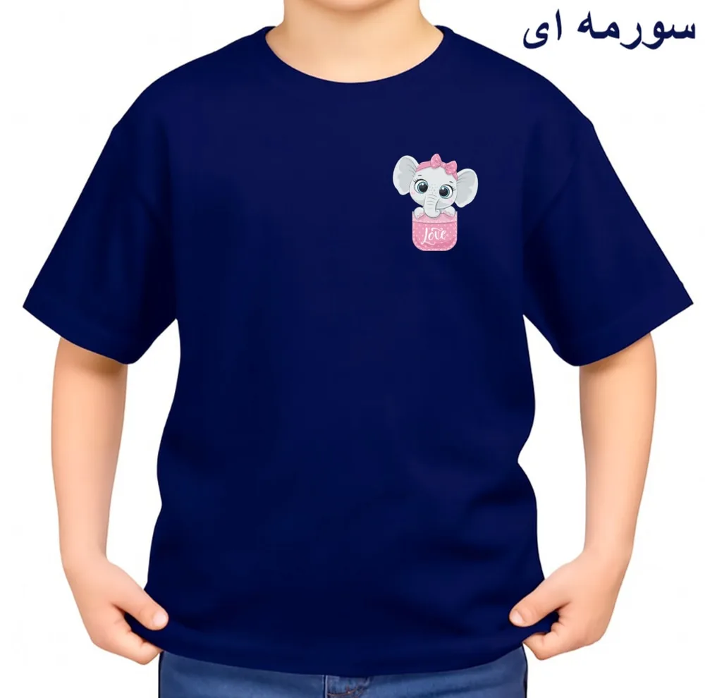 تیشرت آستین کوتاه بچگانه مدل فیل کد v11