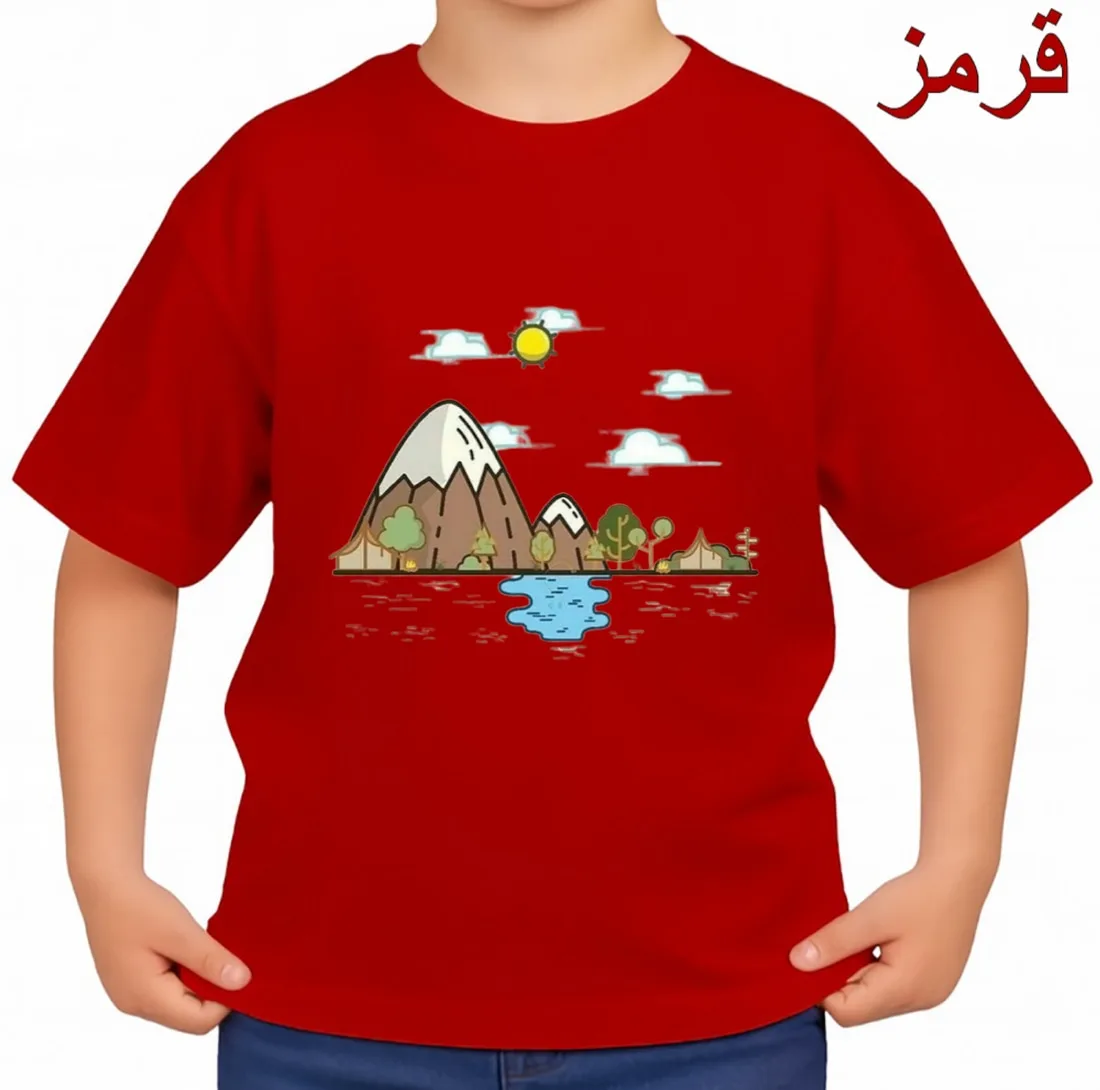 تی‌شرت آستین کوتاه بچگانه مدل طبیعت کد p1