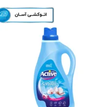 نرم کننده حوله و لباس اکتیو مدل آبی حجم 2500 میلی لیتر