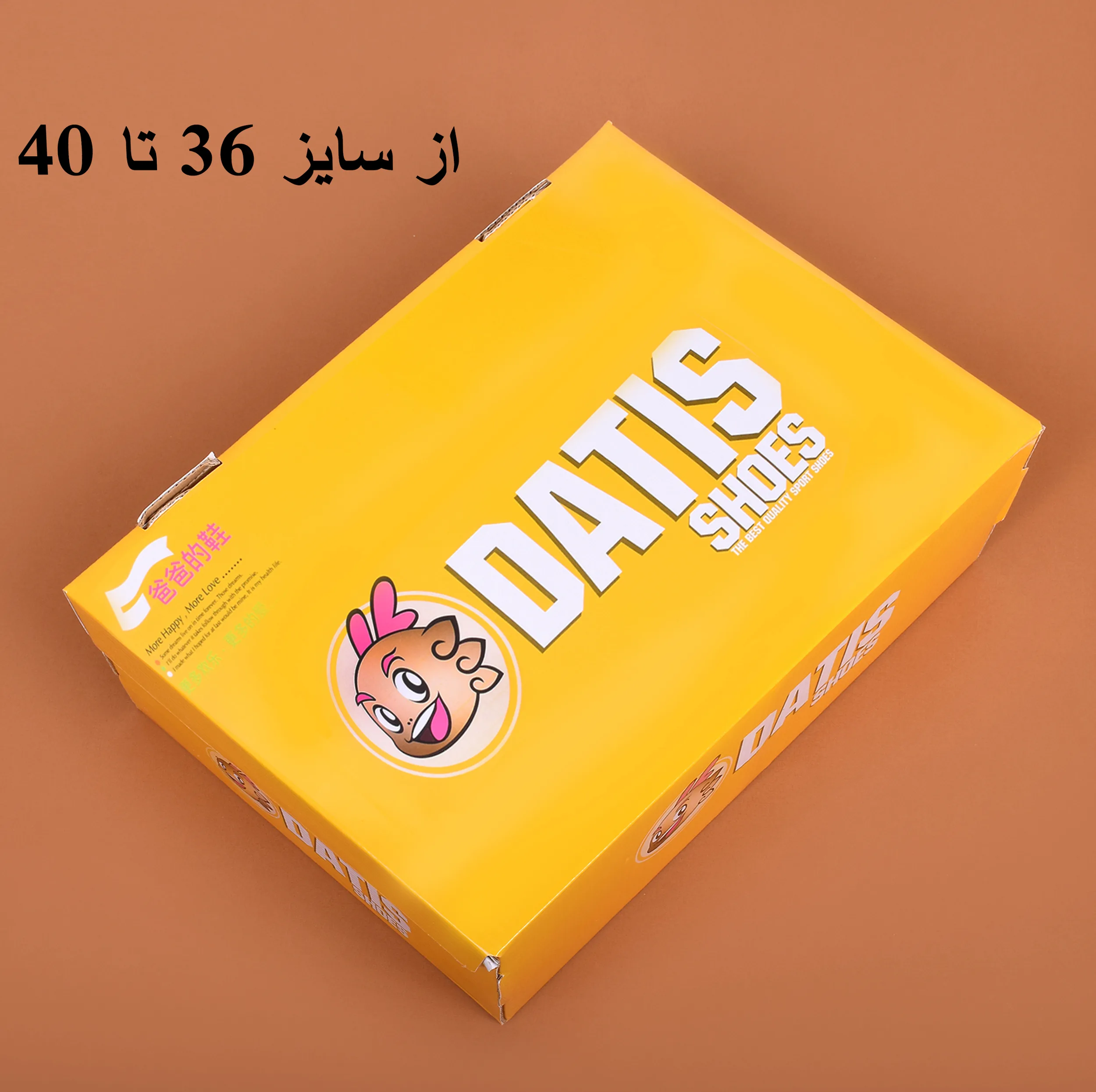 کفش راحتی مدل داتیس Datis کد DBL.3.2.8.0
