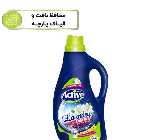 مایع لباسشویی سبز اکتیو حجم 2500 میلی لیتر