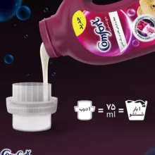 مایع ماشین لباسشویی کامفورت مدل لباسهای رنگی وزن 2.7 کيلوگرم