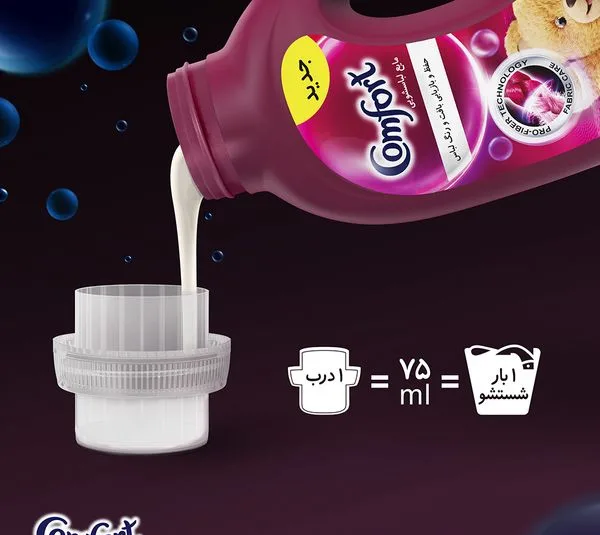 مایع ماشین لباسشویی کامفورت مدل لباسهای رنگی وزن 2.7 کيلوگرم