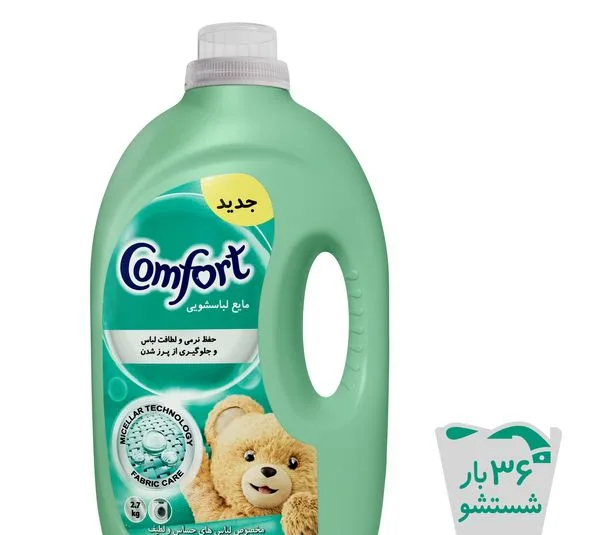 مایع ماشین لباسشویی کامفورت مدل لباس حساس و لطیف وزن 2.7 کيلوگرم
