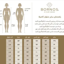 شلوار زنانه برنس مدل کامیلا رنگ کرم