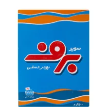 پودر دستی برف مدل Super وزن ۵۰۰ گرم