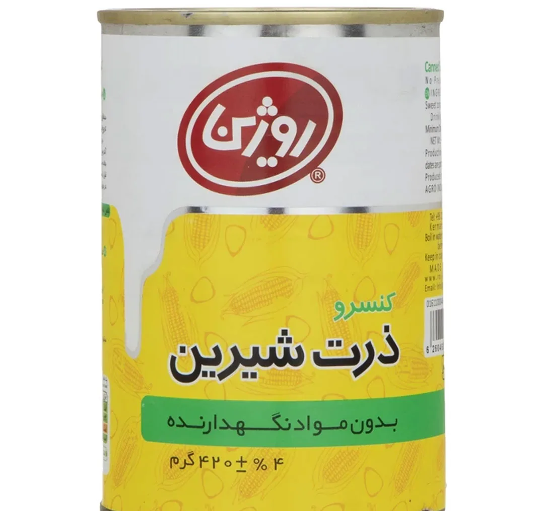کنسرو ذرت شیرین روژین 420 گرم
