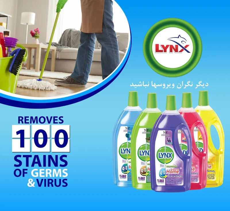 پاک کننده سطوح لینکس مدل آکوا حجم 900 میلی لیتر