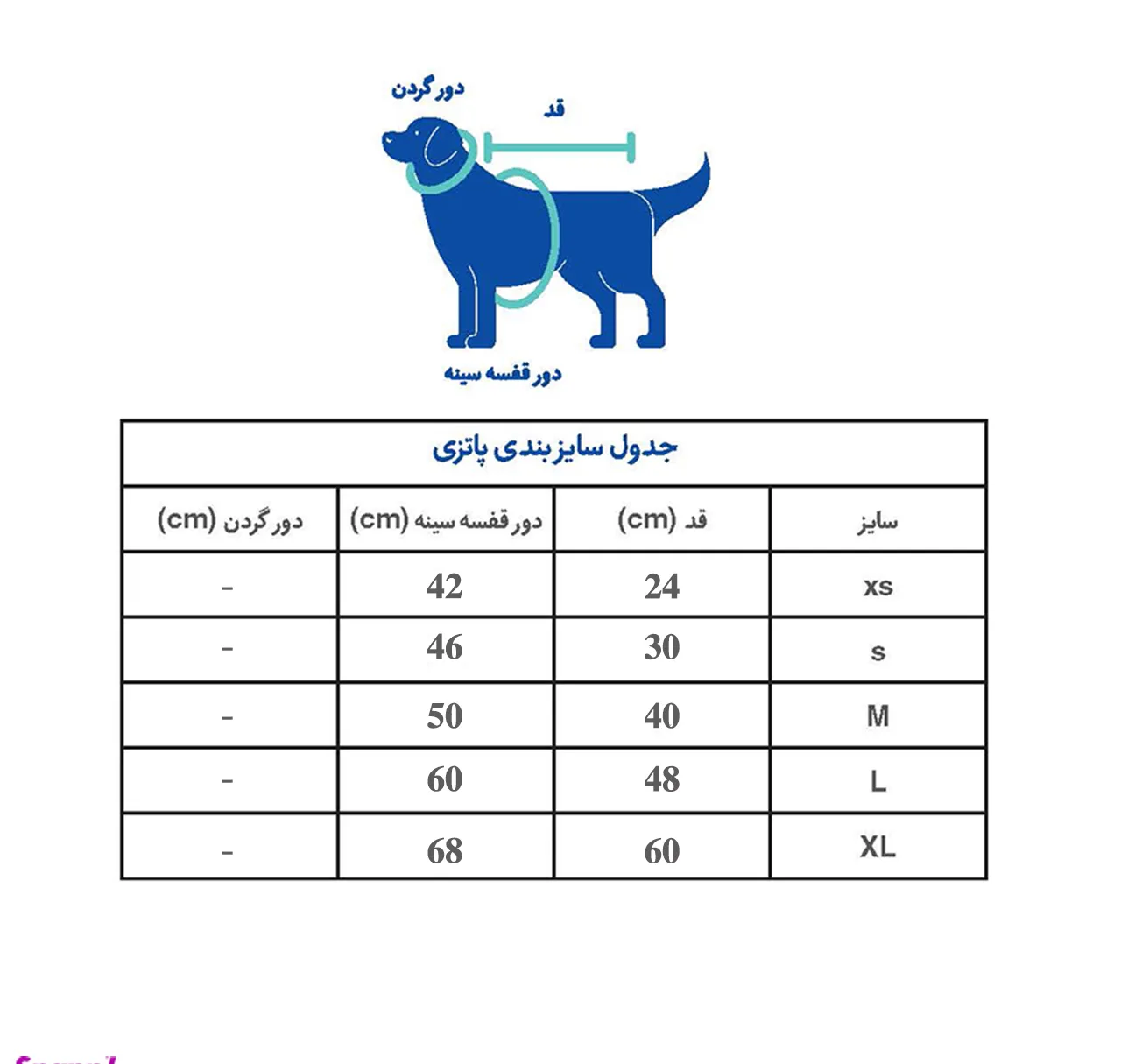 حوله سگ و گربه پاتزی مدل ساشا سایز M