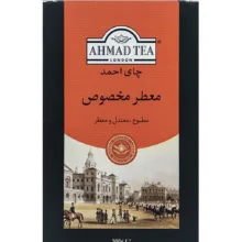 چای معطر مخصوص احمد وزن ۵۰۰ گرم
