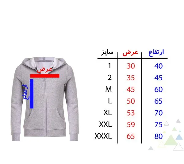 سویشرت زنانه طرح دختر کد R25