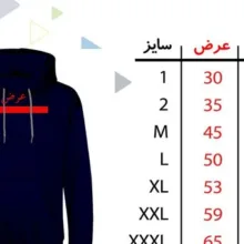 هودی زنانه طرح نادیا کد F253 رنگ مشکی