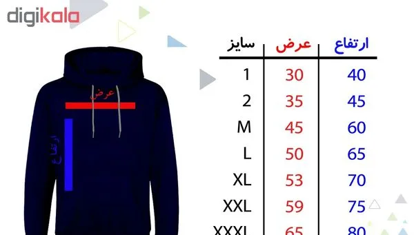 هودی زنانه طرح نادیا کد F253 رنگ مشکی
