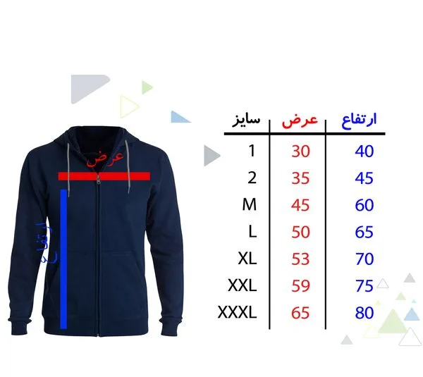 هودی زنانه مدل F512