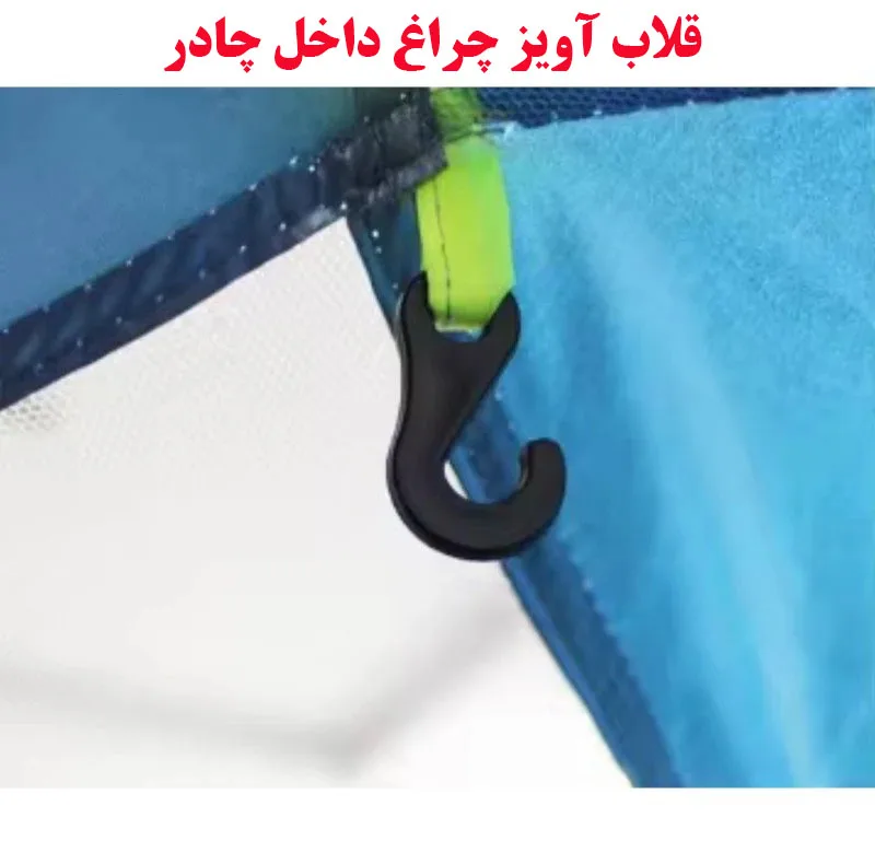 چادر مسافرتی 3 نفره مدل 8103-Dual-puropse Pop-up