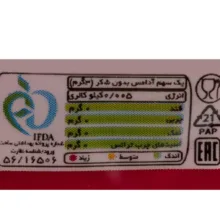 آدامس هندوانه بایودنت بسته ۱۲ عددی