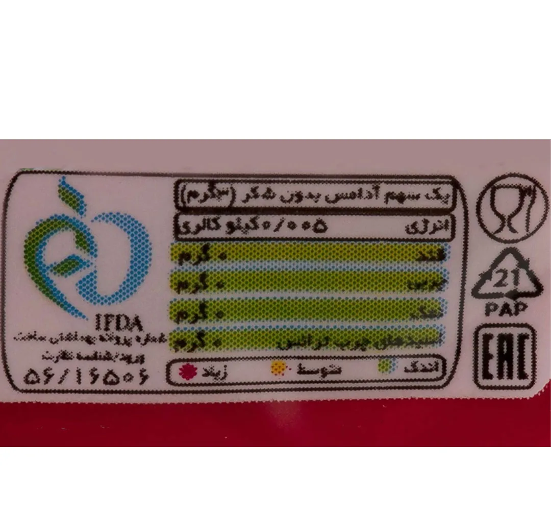 آدامس هندوانه بایودنت بسته ۱۲ عددی