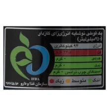نوشابه انرژی زا هایپ حجم 250 میلی لیتر بسته 6 عددی