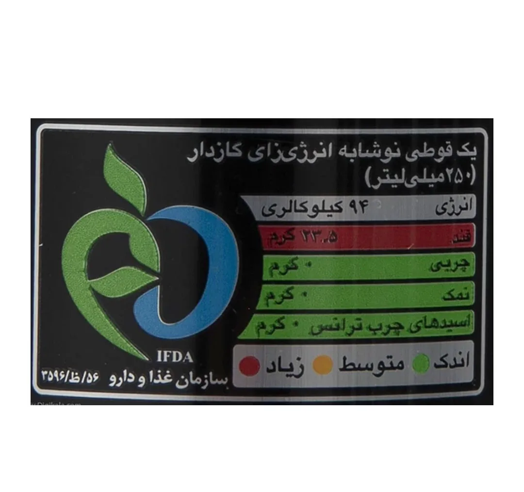 نوشابه انرژی زا هایپ حجم 250 میلی لیتر بسته 6 عددی