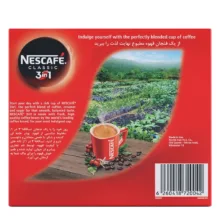 کافی میکس کلاسیک 3 در 1 نسکافه وزن 20 گرم بسته 20 عددی