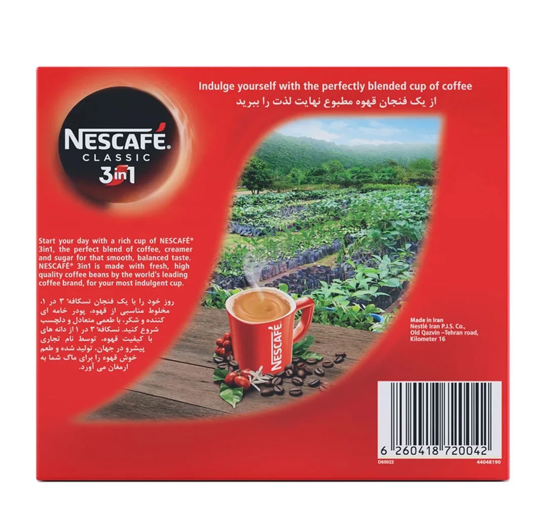 کافی میکس کلاسیک 3 در 1 نسکافه وزن 20 گرم بسته 20 عددی