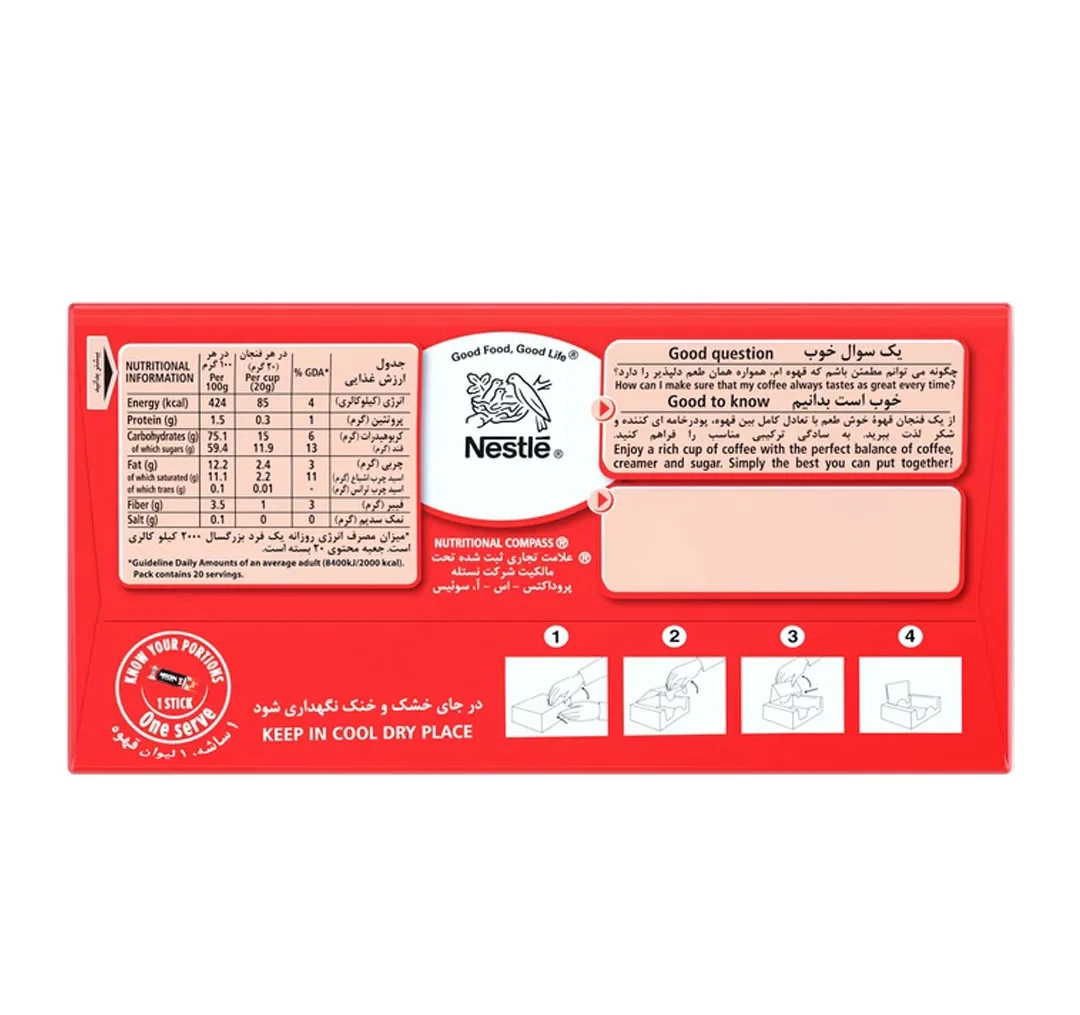 کافی میکس کلاسیک 3 در 1 نسکافه وزن 20 گرم بسته 20 عددی