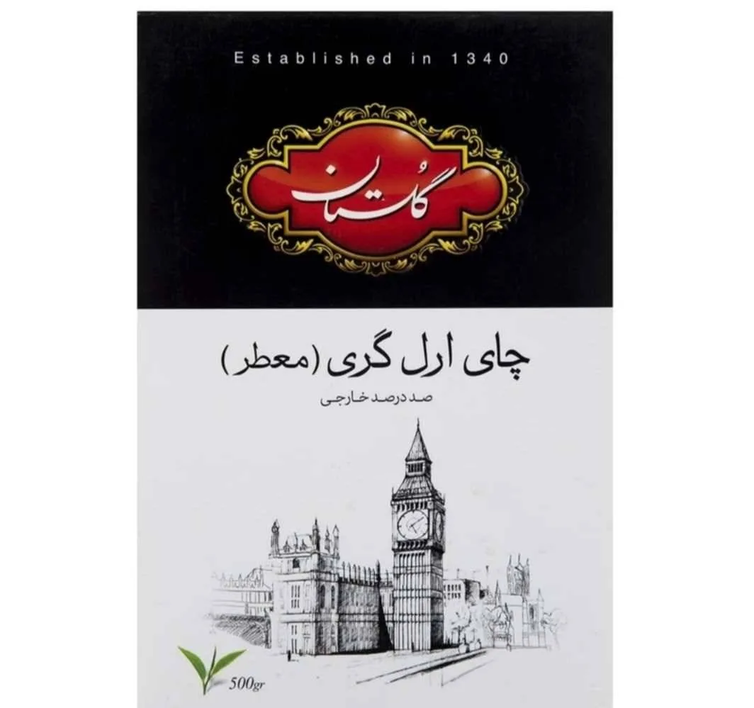 چای سیاه ارل گری گلستان وزن 500 گرم